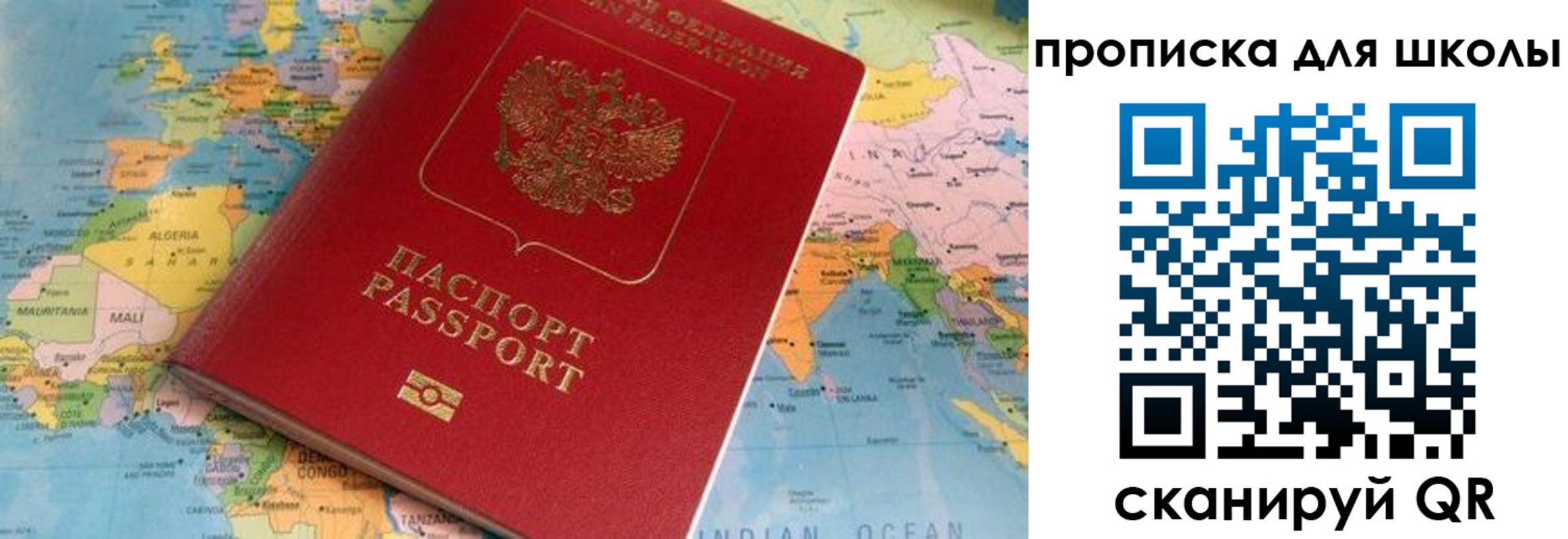 пропишу в квартире в Коврове