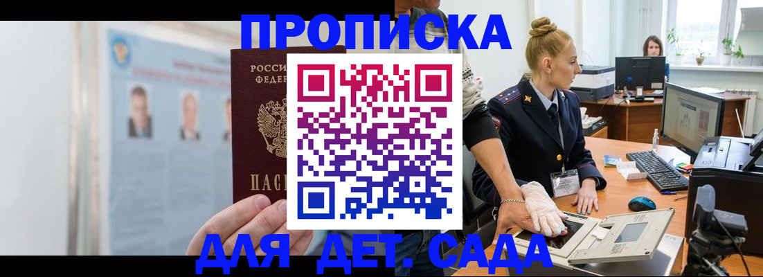 регистрация для школы в Коврове