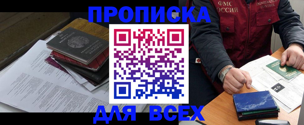 регистрация для дет. сада в Коврове