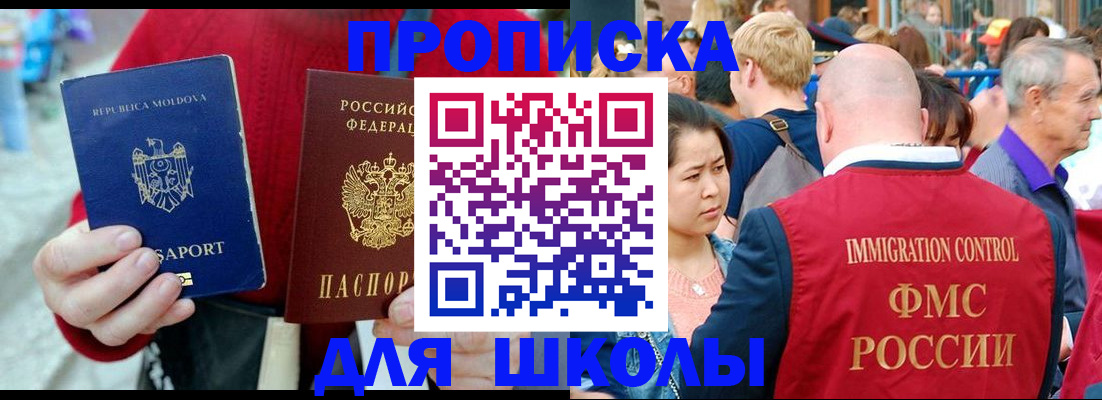 найти адрес прописки в Коврове