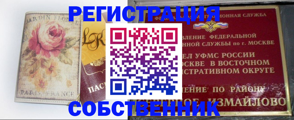 форма 3 в Коврове